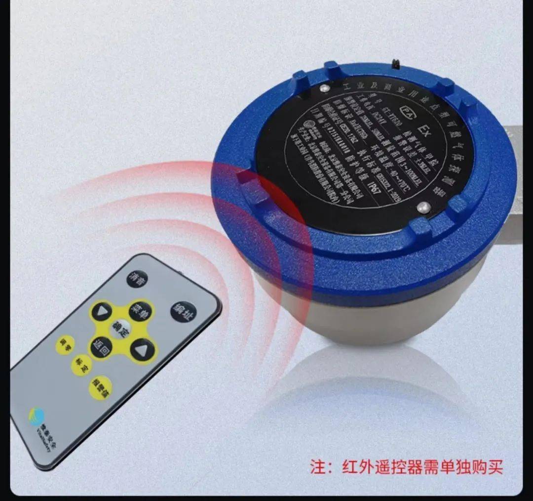 点型可燃气体探测器,生命中的安全伴侣—gt-vt620