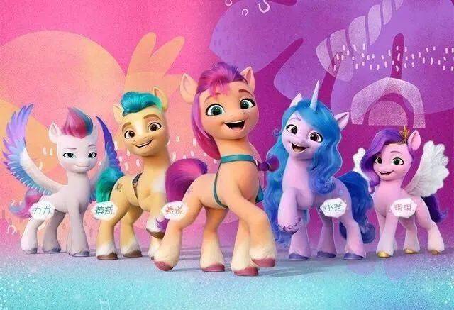 冒险启程 《小马宝莉》全新大电影定档7月30日！