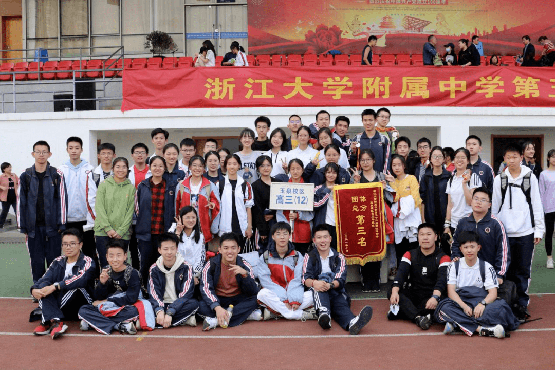 【喜报】浙附学子被西湖大学创新班录取!_浙大附中_王元石_复试