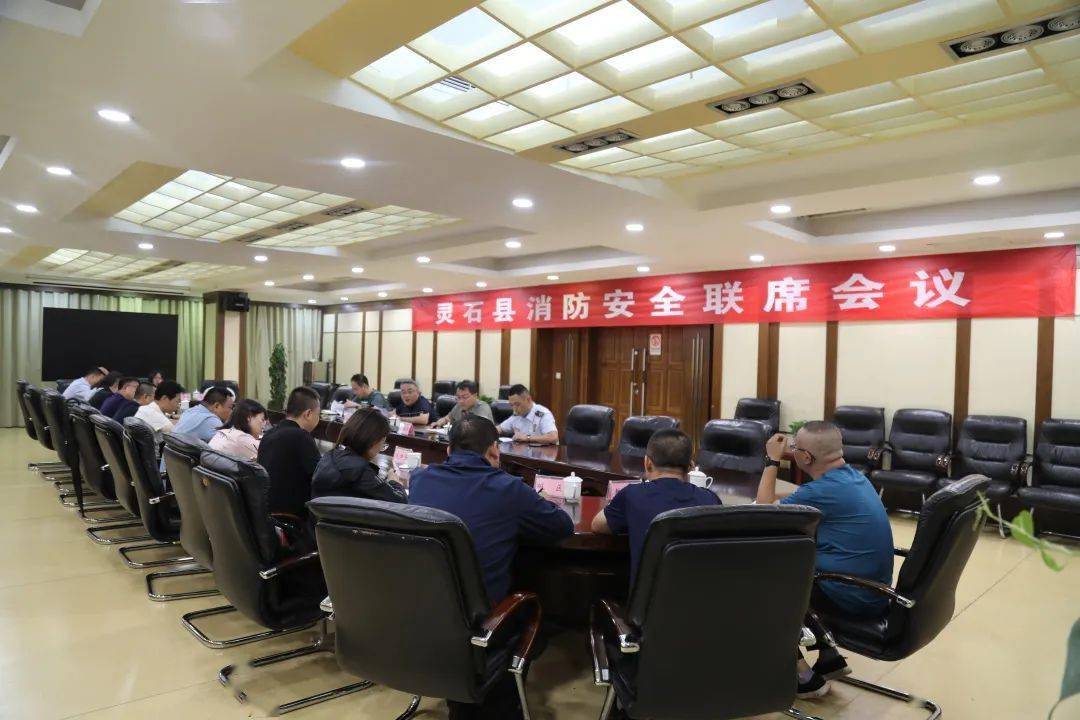县委常委,副县长孙俊杰出席会议