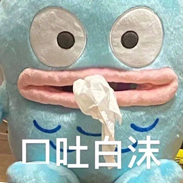 表情包人生擺爛