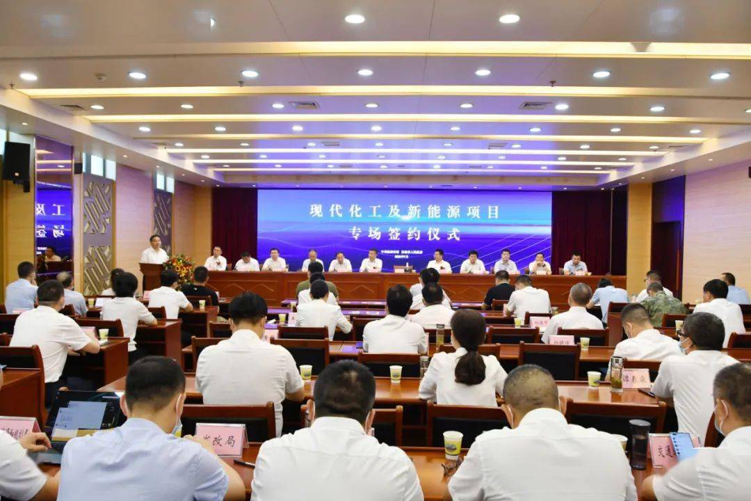 四大项目,总投资50亿!松滋全新布局新能源产业