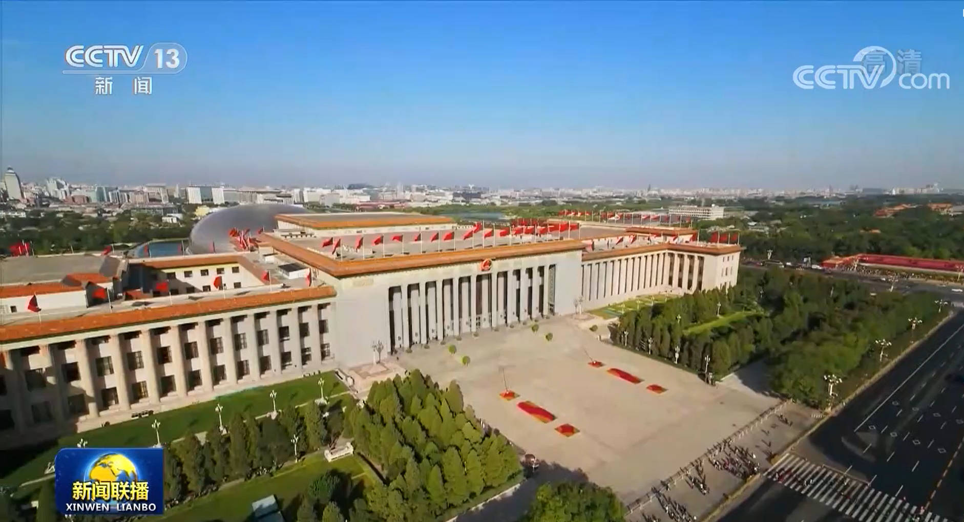 高举伟大旗帜 擘画强国蓝图——习近平总书记在省部级主要领导干部专题研讨班上的重要讲话在中央和国家机关 人民团体中引起强烈反响_发展_社会主义_中国