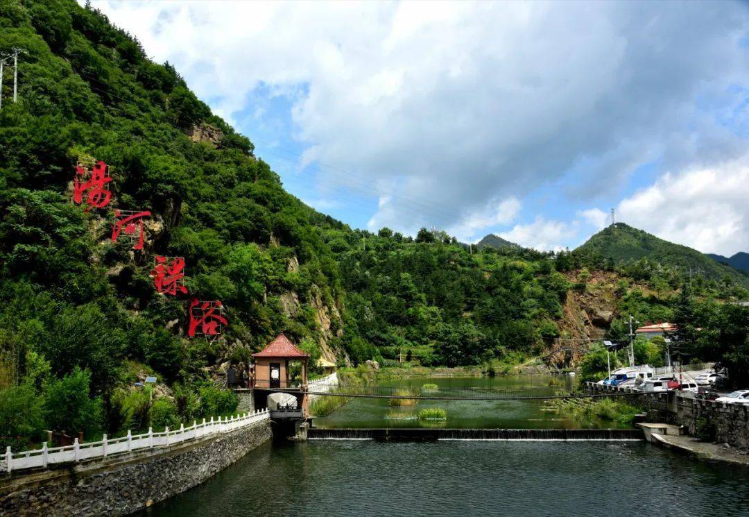 全域旅游汤河温泉引领夏季疗休新体验