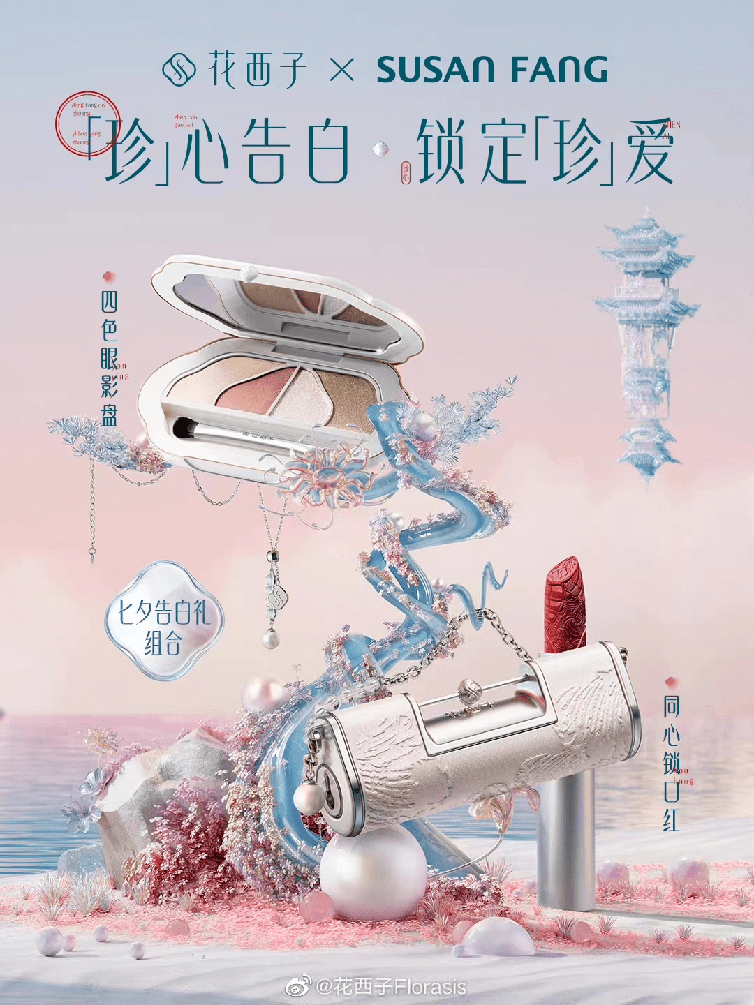 ��Ϧ�Ķ�����������ʮ�ֽ��ƺ����İ������ģ�