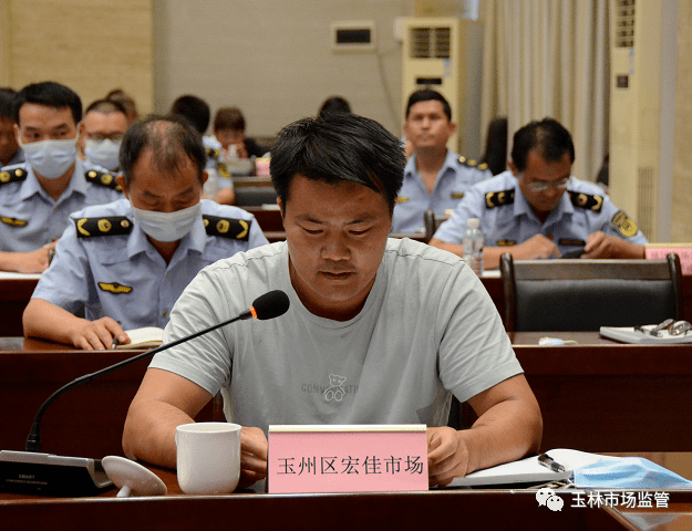 容县,玉州区,福绵区人民政府,玉东新区管委,玉林市商务局,国资委,市场