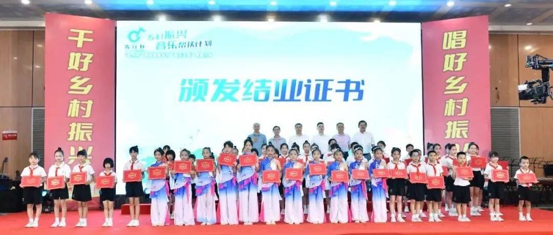 唱好乡村振兴!“农行杯”帮扶家庭乡村“音乐之星”育苗行动第一期培训班圆满举办_歌曲_广东_展演