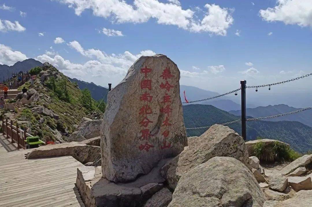 陕西高山图片