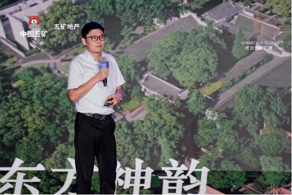 立湘江鉴世界长沙五矿广场产品发布暨凯悦尚萃签约仪式圆满举行