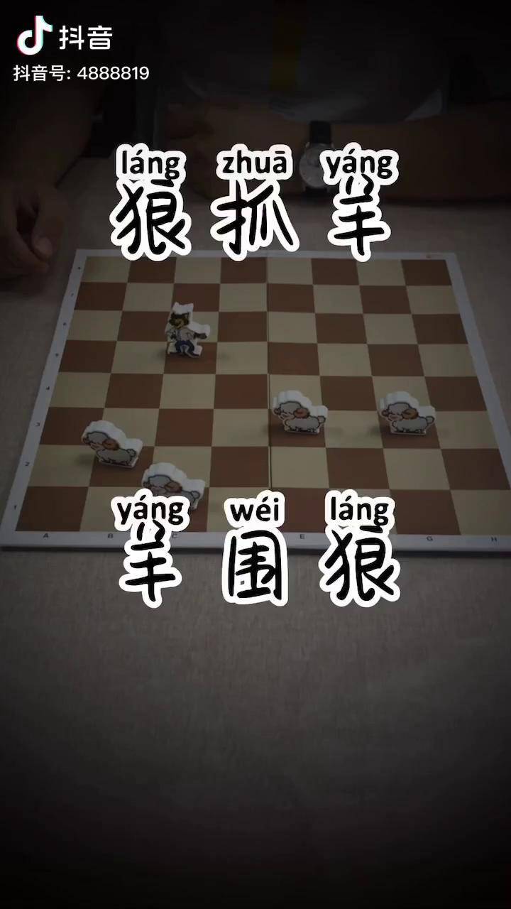 哈哈哈哈益智玩具 亲子_玩具_熊先生_游戏