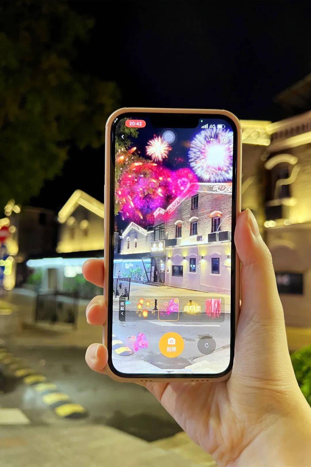 ar互动小程序菜单栏"创意互动"点击公众号进入ar互动小程序1启明里与