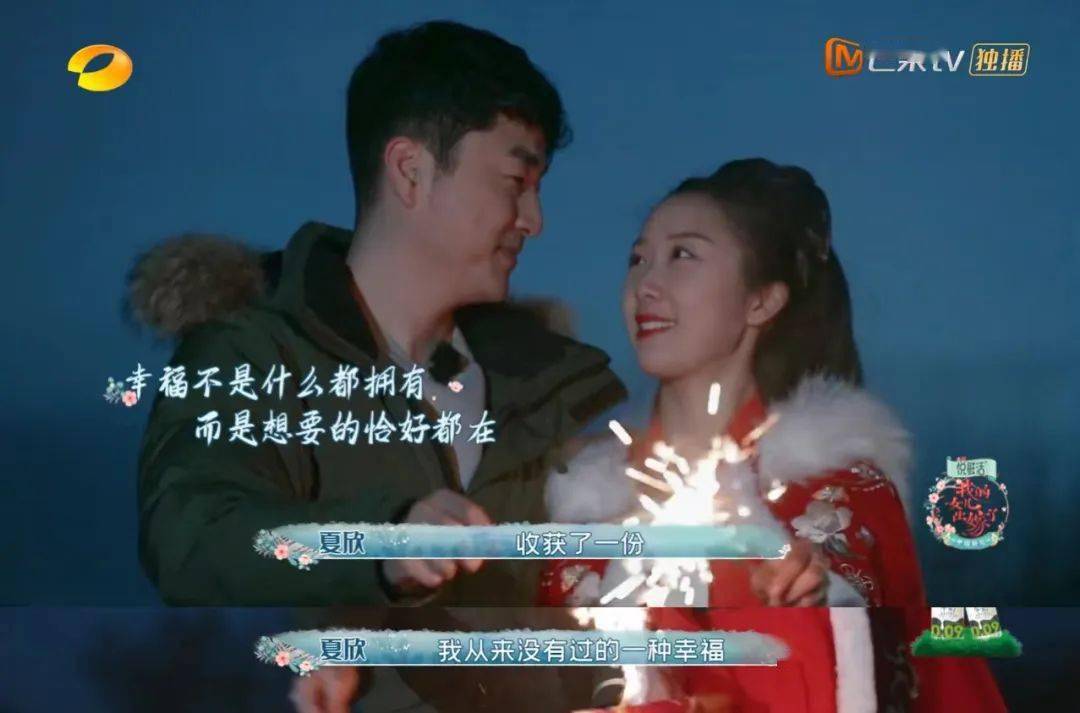 中国婚礼 | 直面"远嫁"难题,探讨婚姻真谛_夏欣_丁泽_岳父