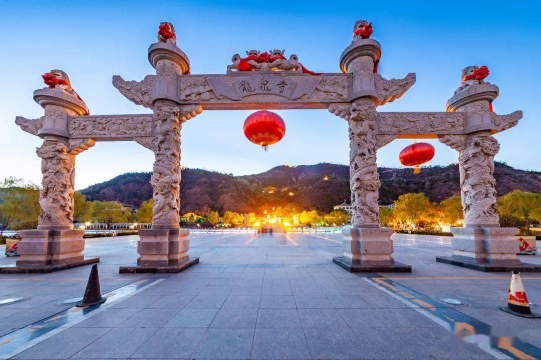 龙泉寺清风出袖明月入怀公刘故里芮鞫之光