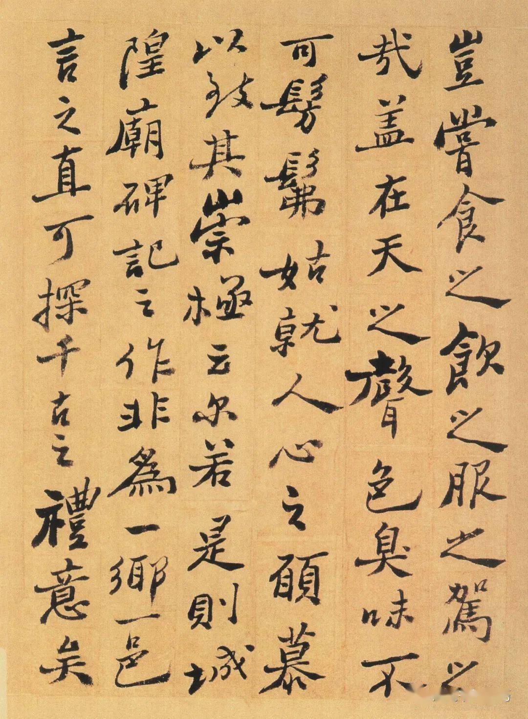 郑板桥楷书《重修城隍庙碑记》_人称_兰竹_书法
