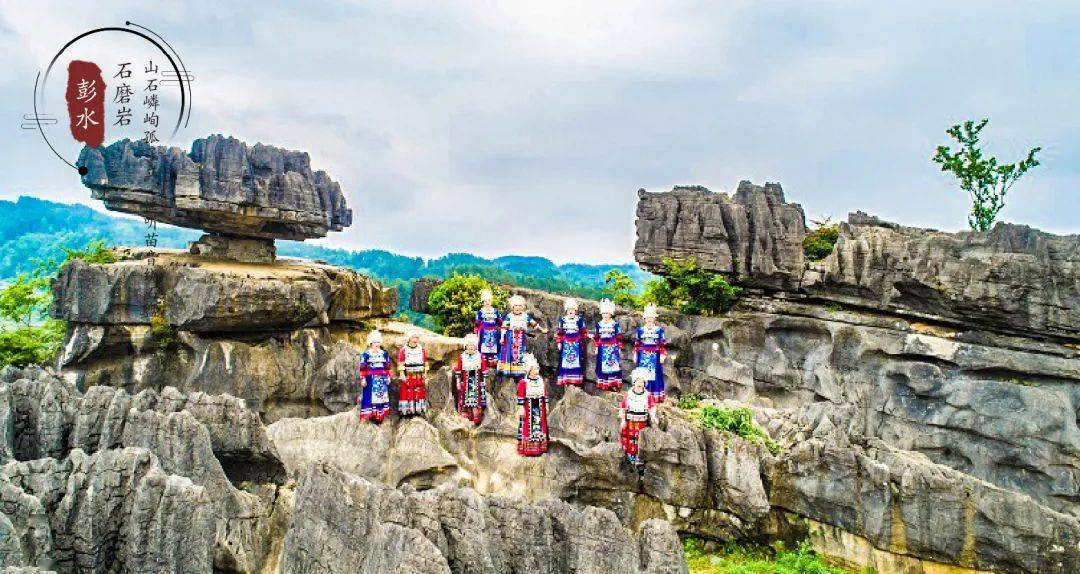 镇罗家坨苗寨鞍子苗寨景区形成了以山水石林为一体的天然画卷古树参天