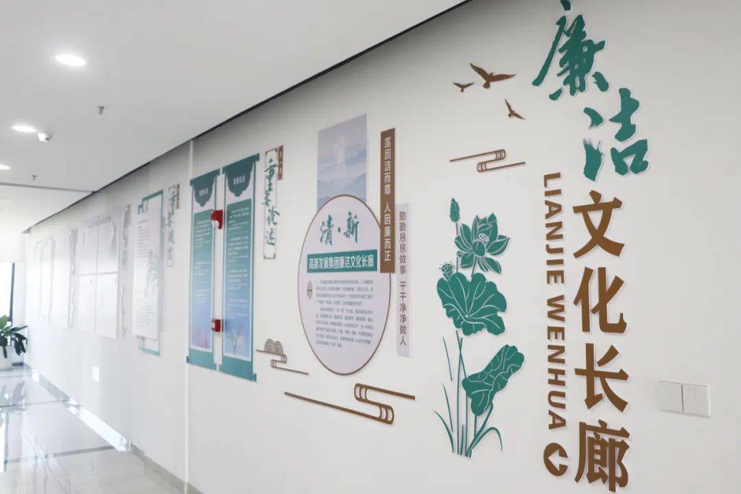 廉洁文化长廊艺术作品中的党史茂名高新发展集团开展廉洁讲座活动茂名