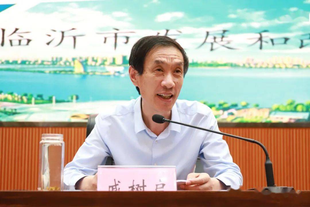 市委宣讲团学习贯彻省第十二次党代会精神莒南专场报告