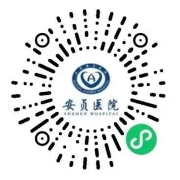 北京安貞醫(yī)院、手續(xù)代辦號販子聯(lián)系方式_辦法多,價格不貴的簡單介紹