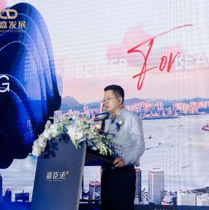 首入长沙,全球首座嘉臣道落子滨江_湘江_发展_生活