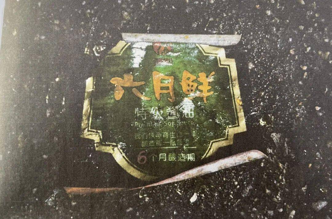 吵架泄愤扔酱油瓶 高空抛物终获刑