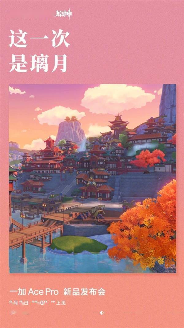 一加Ace Pro内置4根n28天线：5G网速快2倍_https://www.jinrisc.com_站长资讯_第4张