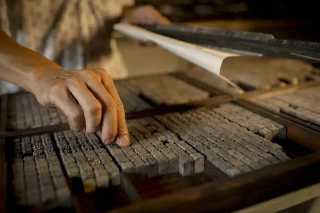 穿梭千年木活字印刷术分为八道工序:即选料备料,字坯制作,字模雕刻,捡