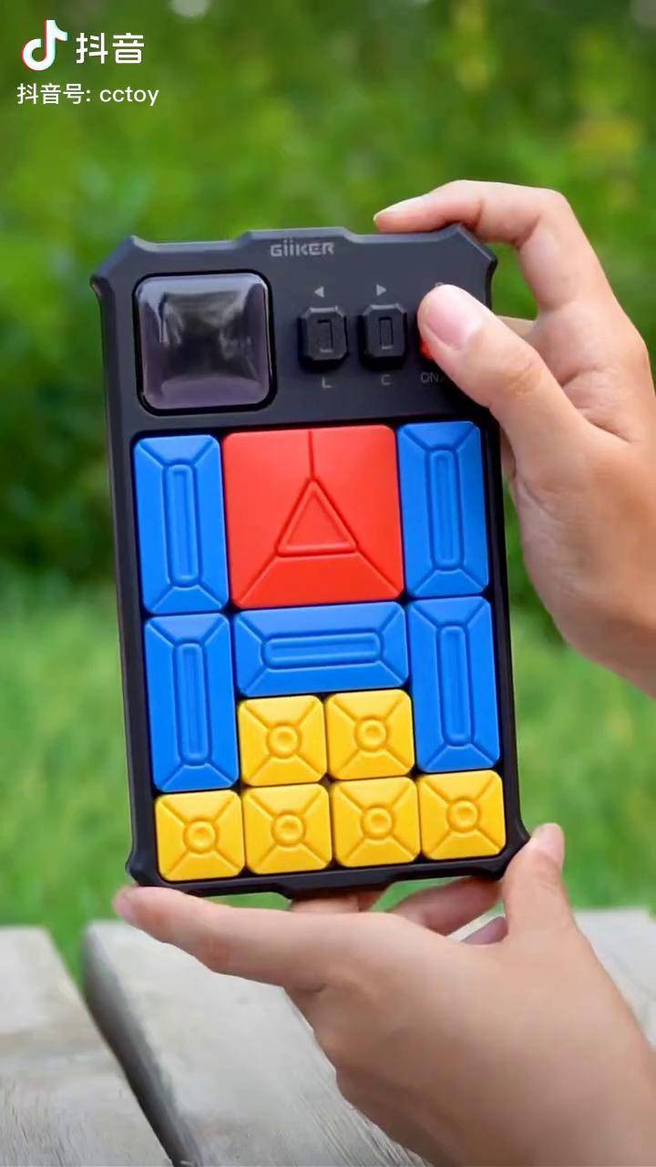 超级华容道玩具玩转数学游戏开发孩子逻辑思维比玩手机强多了益智玩具