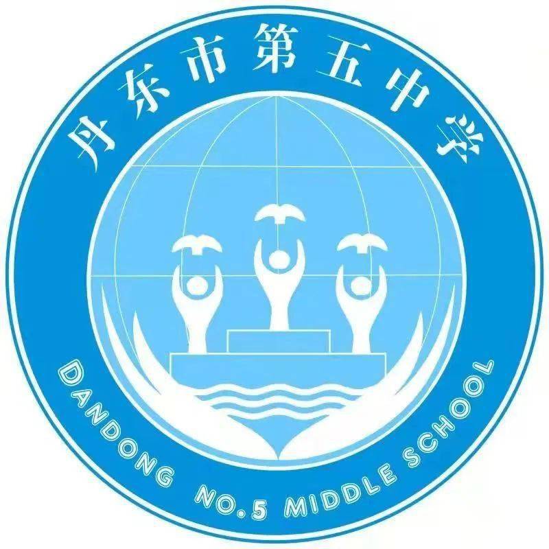 柳州市第十五中学校徽图片