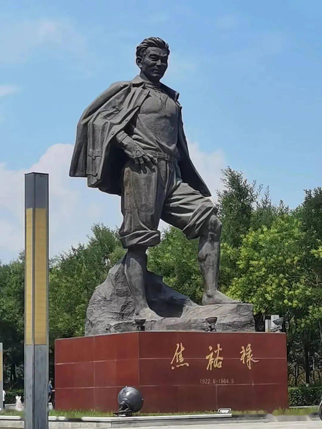 【社会实践】弘扬焦裕禄精神河南分队 第一天:走进"人民的好公仆"