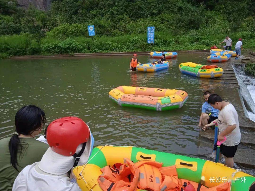 新路线开福寺周六86宁乡龙泉漂流小孩可玩229车费保险午餐漂流票