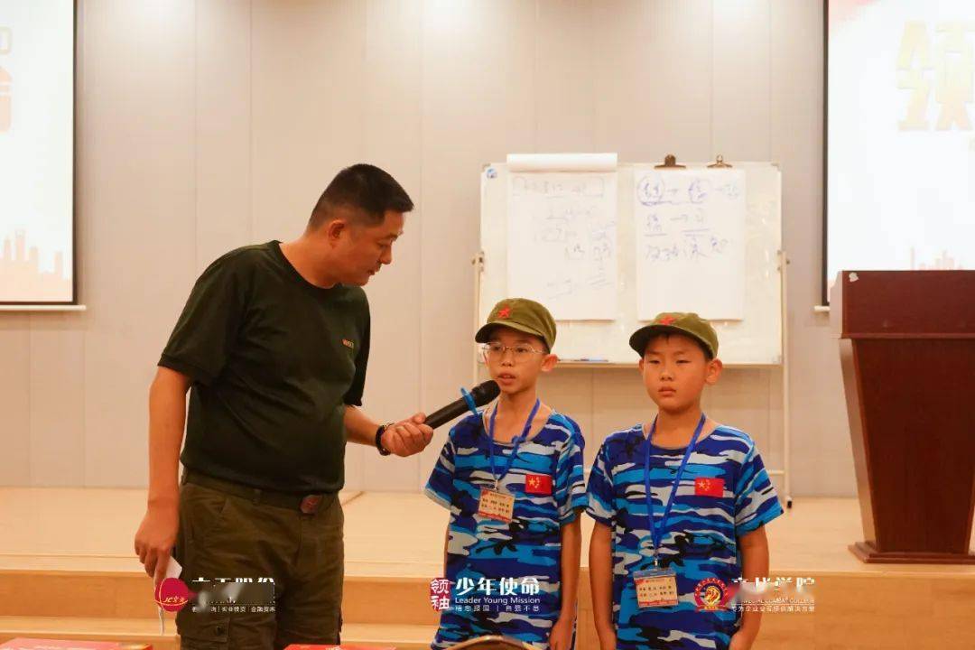 矫正施教自强不息领袖少年使命蜕变特训营第四天