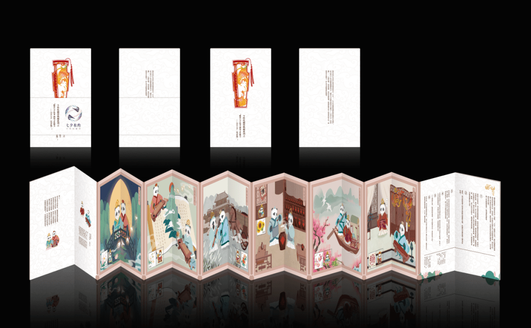 "粉红七夕"《爱你一生相随》个性化邮票左右滑动查看更多"梦幻七夕"