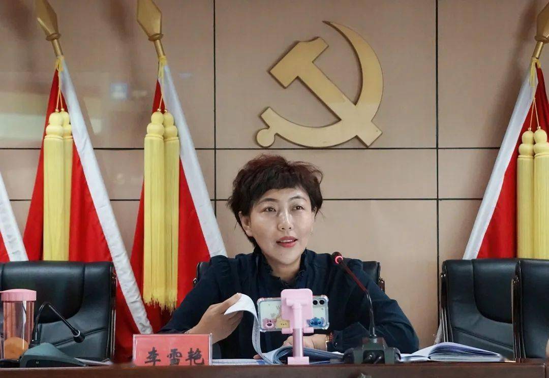 李雪艳就文明城区创建工作进行提示并指出:街道上下要高度重视文明