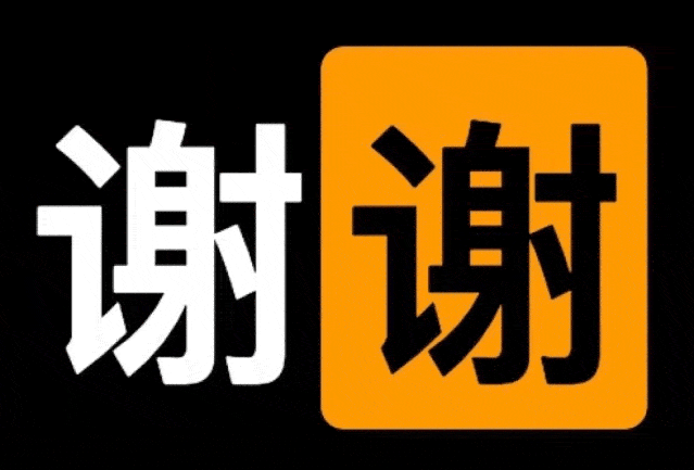 斗图必备表情包 i 谢谢你活过来了_熊猫头_老公_猴子