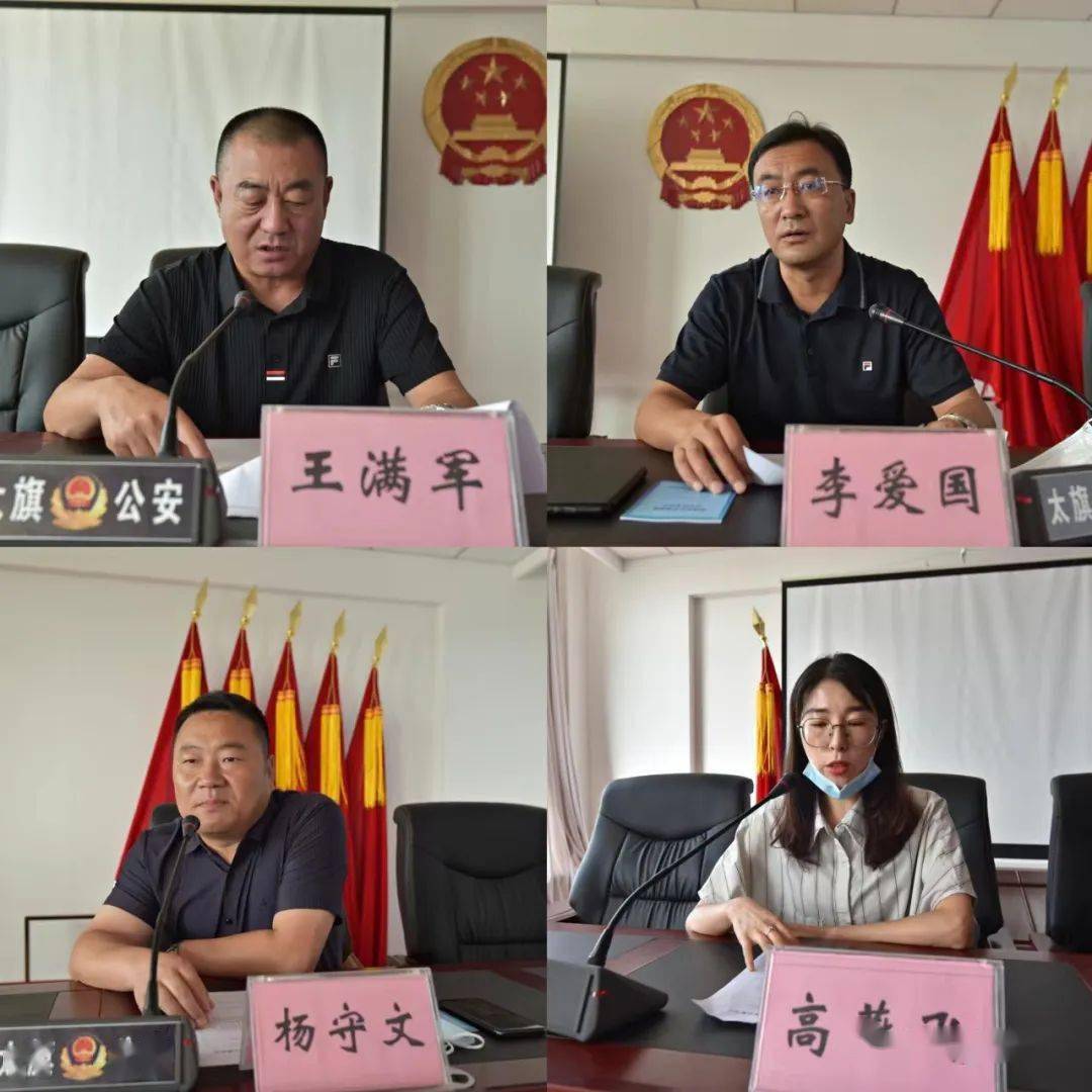 太仆寺旗召开疫情防控流调溯源专班业务培训会_工作_公安局_能力