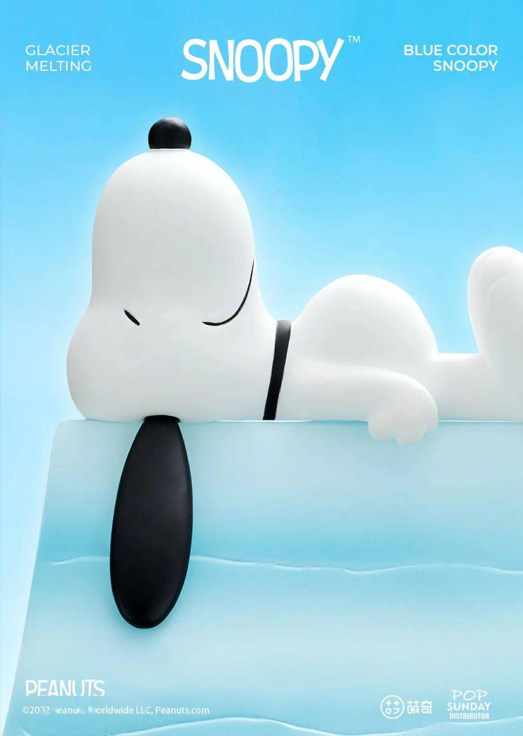 连狗都受不了要融化掉了~_史努比_toys_高温