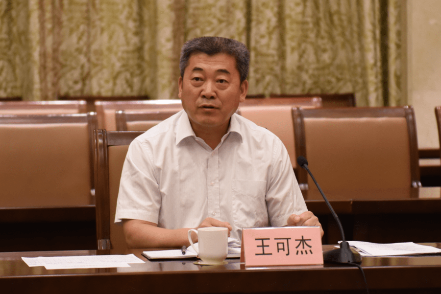 山东一省管干部被双开：违规套取国有资金，大搞权钱交易_王可杰_淄博市_严重