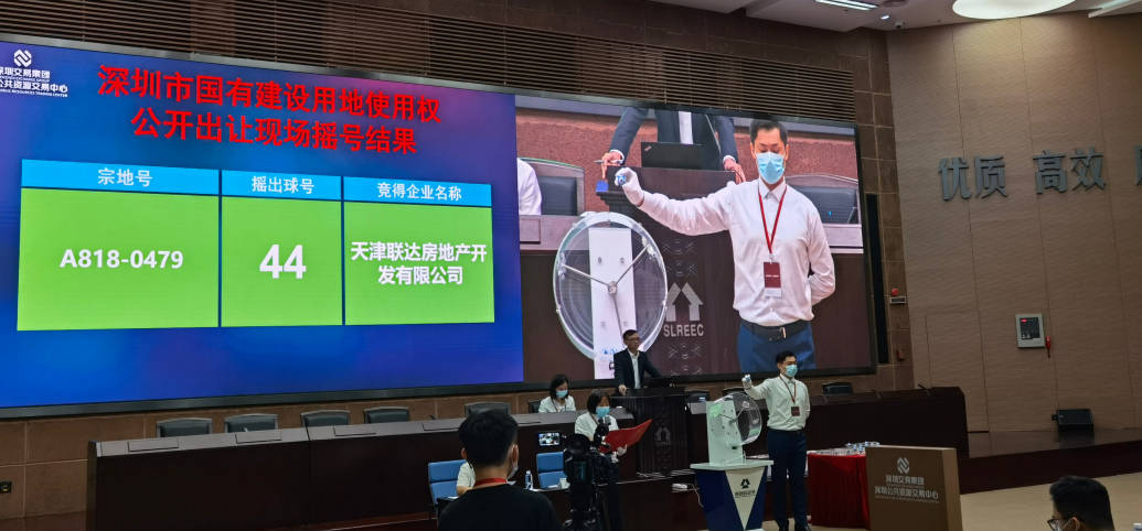 21家房企深圳买地：2宗地块罕见流拍，华润置地成最大赢家_土地_龙华民_市场