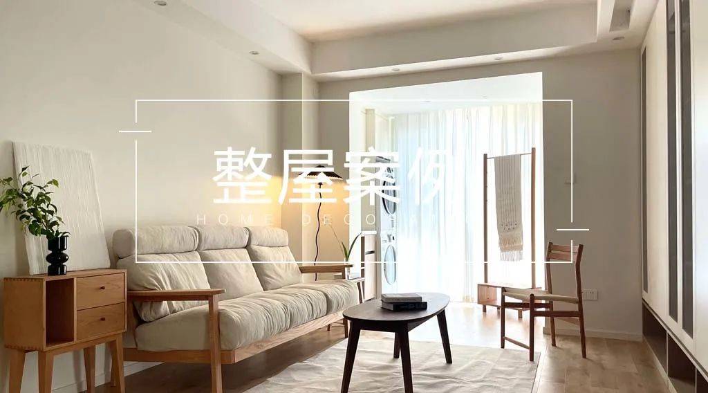 89㎡治愈系日式之家,渗透日常的禅意美学_空间_衣帽间_厨房