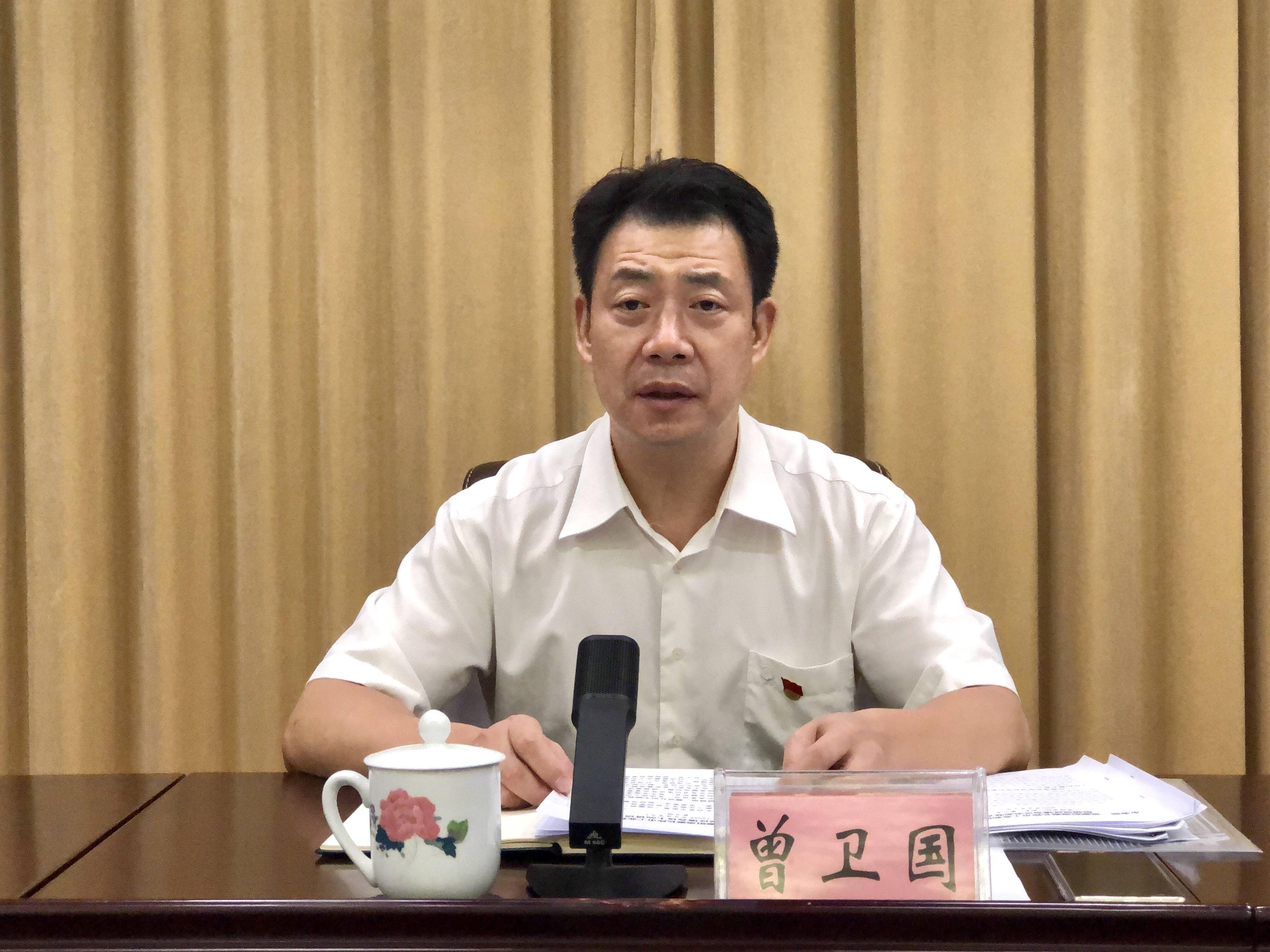 曾卫国同志对市工信局如何抓好巡察整改工作提出明确要求.