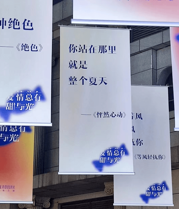 三聯書店這20句文案太會表白了