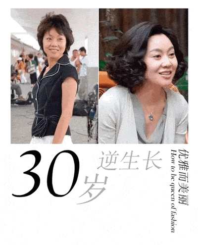 身材走样:腰腹赘肉横生,胸臀下垂