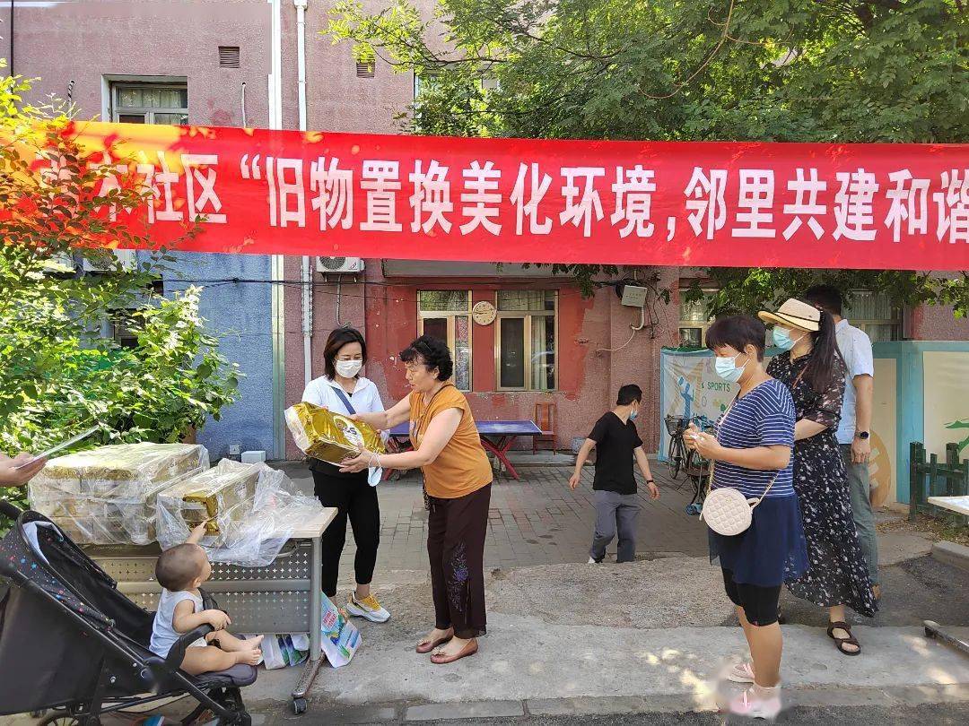 二手交易平台的新篇章：旧物的新生与活力