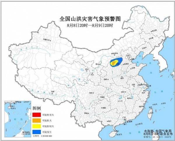 水利部和中国气象局8月8日18时联合发布橙色山洪灾害气象预警