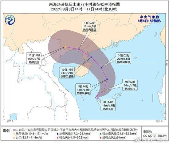 南海热带低压生成 未来两天内可能加强为今年第7号台风