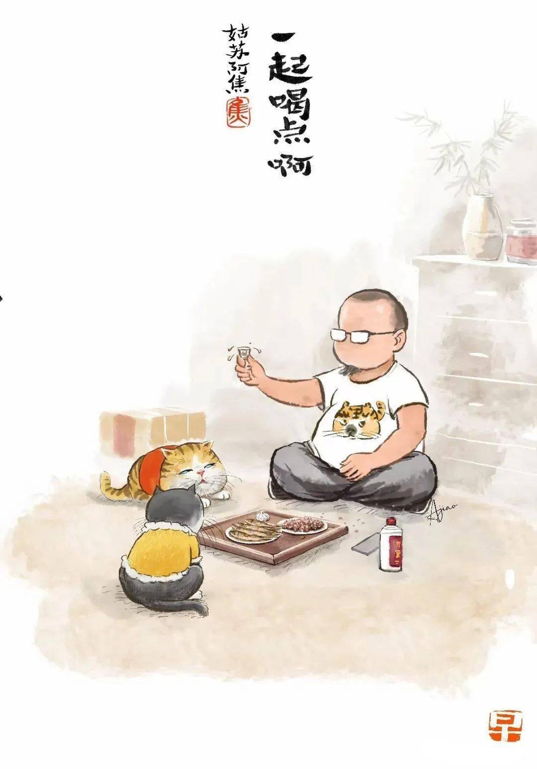 小漫画秋天的幸福生活