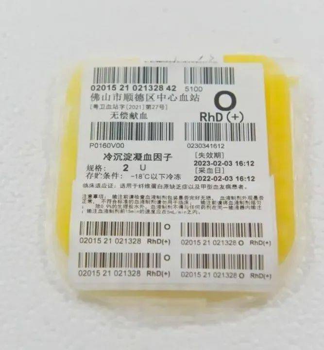 悬浮_红细胞_血浆