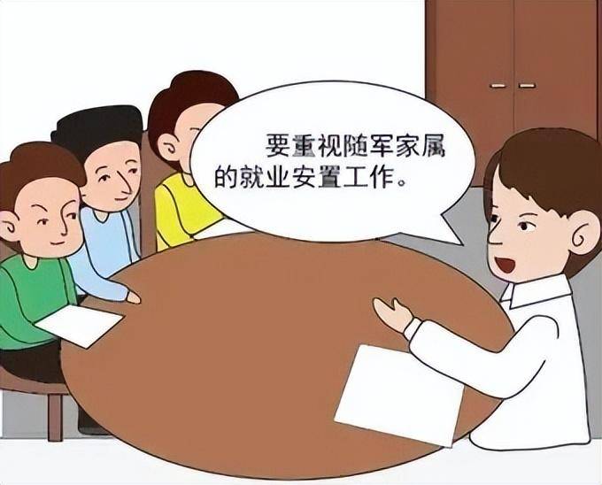 退役军人权益保障有哪些?一文带你读懂→_就业_安置地_有关