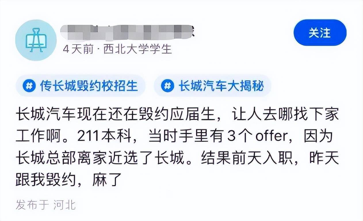 股權融資丨「清智強化」獲數億元魔鬼輪股權融資	
，麥博魔鬼公募基金B輪
