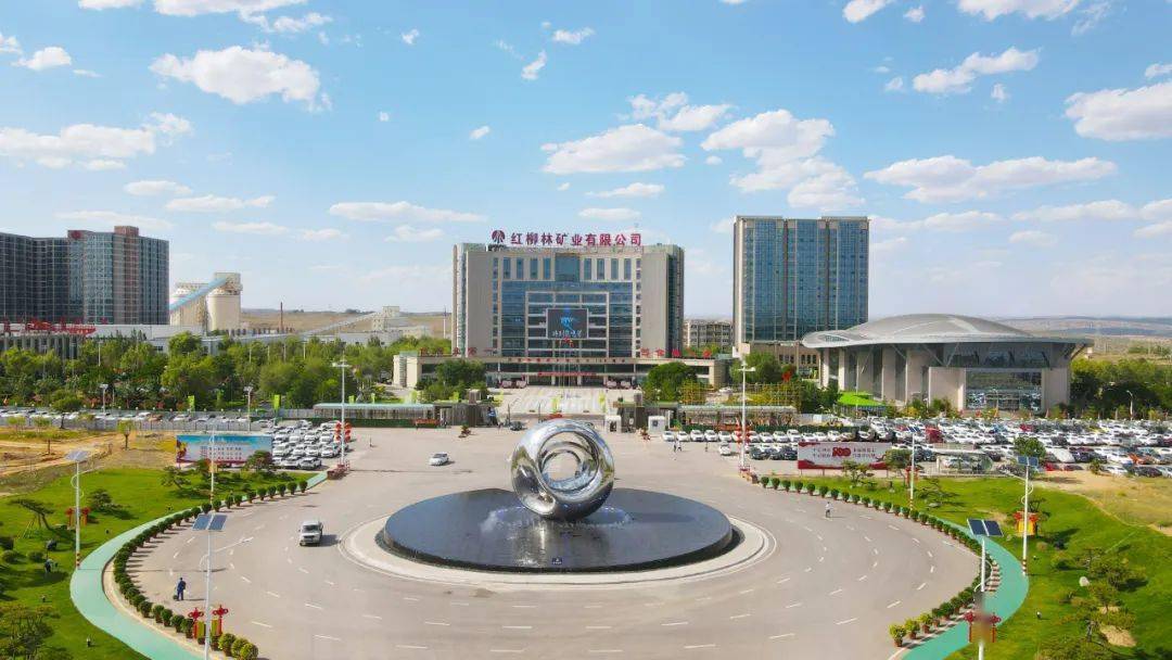 陕煤红柳林矿业公司三个示范作引擎谱写高质量发展新篇章